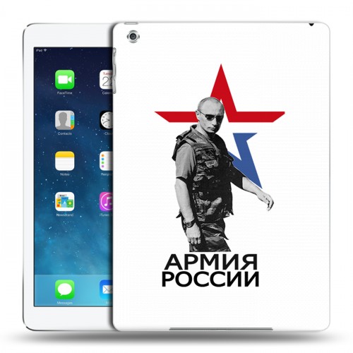 Дизайнерский силиконовый чехол для Ipad (2017) Путин