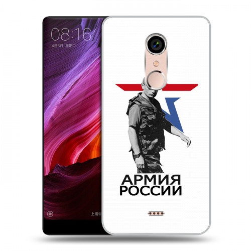 Дизайнерский силиконовый чехол для BQ Strike Selfie Max Путин