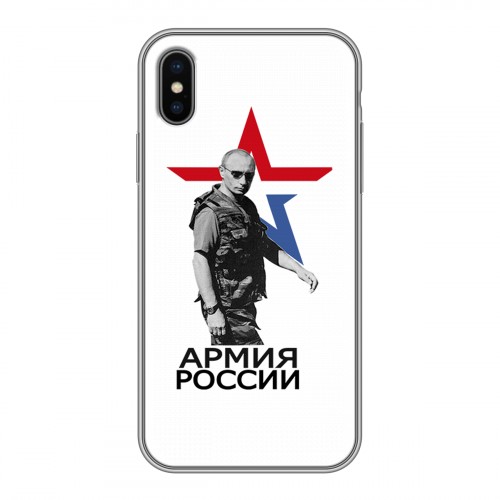 Дизайнерский силиконовый чехол для Iphone x10 Путин