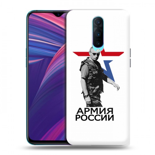 Дизайнерский пластиковый чехол для OPPO RX17 Pro Путин