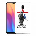 Дизайнерский силиконовый с усиленными углами чехол для Xiaomi RedMi 8A Путин