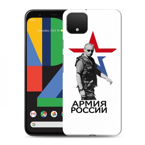 Дизайнерский пластиковый чехол для Google Pixel 4 Путин