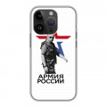 Дизайнерский силиконовый чехол для Iphone 14 Pro Путин