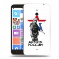 Дизайнерский пластиковый чехол для Nokia Lumia 1320 Путин