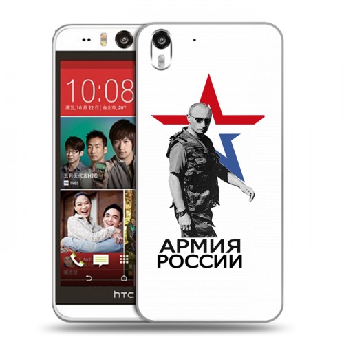 Дизайнерский силиконовый чехол для HTC Desire Eye Путин