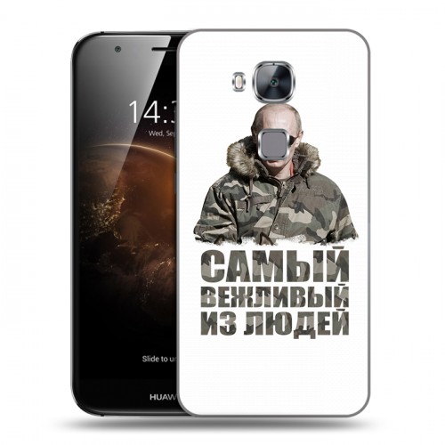 Дизайнерский силиконовый чехол для Huawei G8 Путин