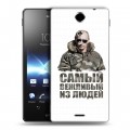 Дизайнерский пластиковый чехол для Sony Xperia TX Путин