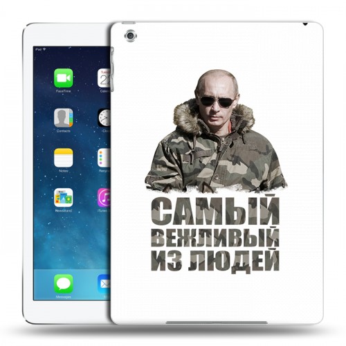 Дизайнерский силиконовый чехол для Ipad (2017) Путин