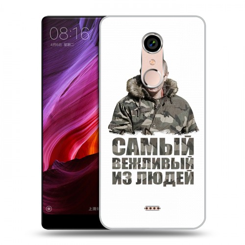 Дизайнерский силиконовый чехол для BQ Strike Selfie Max Путин