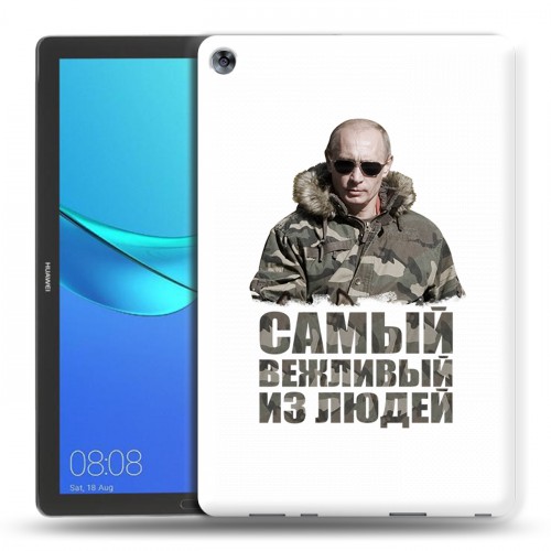 Дизайнерский силиконовый чехол для Huawei MediaPad M5 10.8 Путин