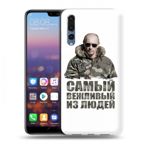 Дизайнерский силиконовый с усиленными углами чехол для Huawei P20 Pro Путин