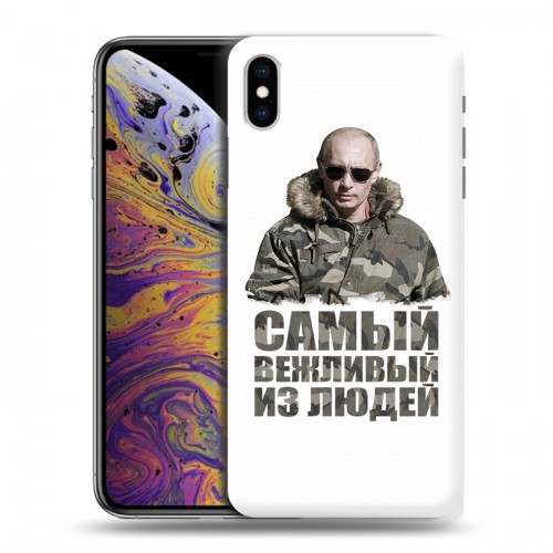 Дизайнерский силиконовый чехол для Iphone Xs Max Путин