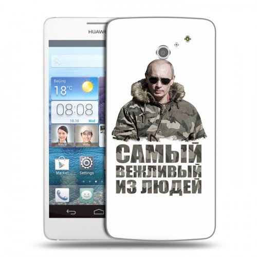 Дизайнерский пластиковый чехол для Huawei Ascend D2 Путин