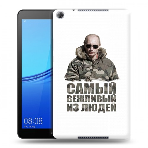 Дизайнерский силиконовый чехол для Huawei MediaPad M5 lite 8 Путин