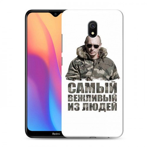 Дизайнерский силиконовый с усиленными углами чехол для Xiaomi RedMi 8A Путин