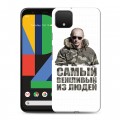 Дизайнерский пластиковый чехол для Google Pixel 4 Путин