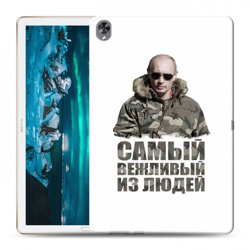 Дизайнерский силиконовый чехол для Huawei MediaPad M6 10.8 Путин