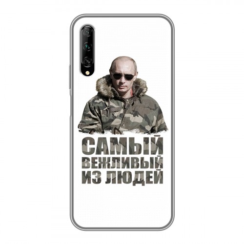 Дизайнерский силиконовый чехол для Huawei Y9s Путин