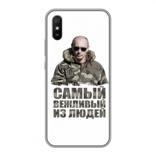 Дизайнерский силиконовый чехол для Xiaomi RedMi 9A Путин