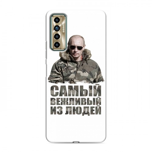 Дизайнерский силиконовый чехол для Tecno Camon 17P Путин