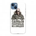 Дизайнерский силиконовый чехол для Iphone 13 Путин
