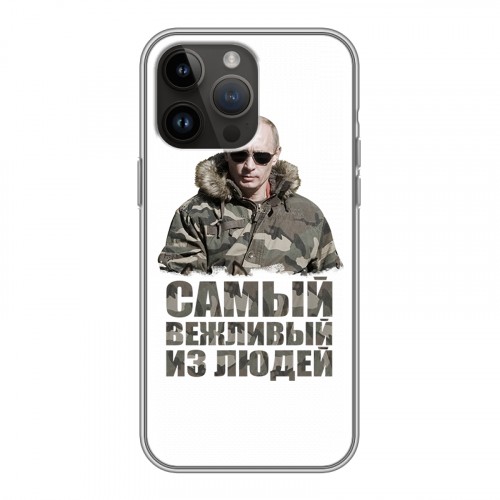 Дизайнерский силиконовый чехол для Iphone 14 Pro Max Путин