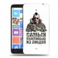 Дизайнерский пластиковый чехол для Nokia Lumia 1320 Путин