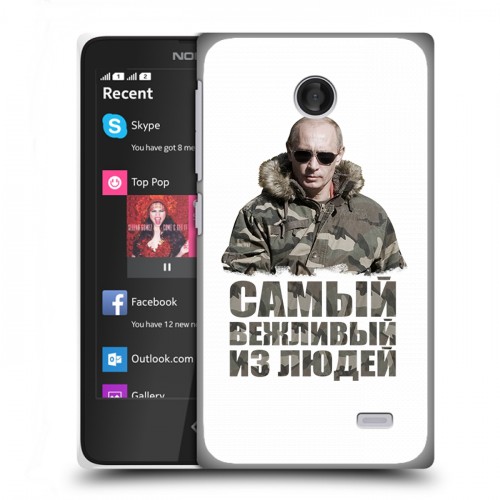 Дизайнерский пластиковый чехол для Nokia X Путин