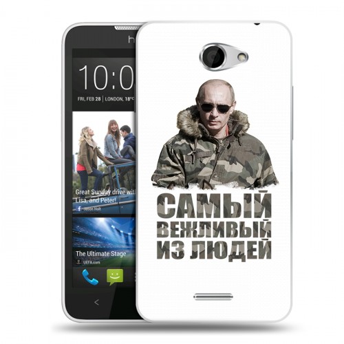 Дизайнерский пластиковый чехол для HTC Desire 516 Путин