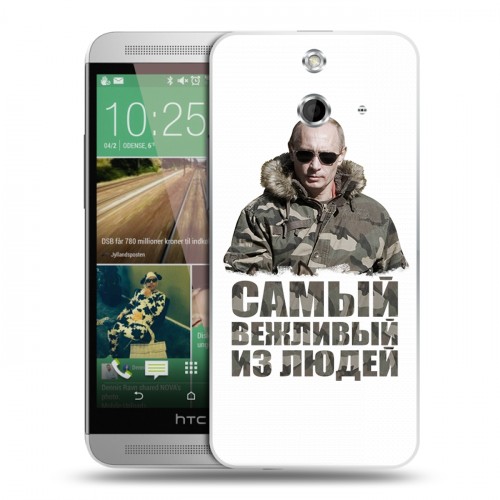 Дизайнерский пластиковый чехол для HTC One E8 Путин