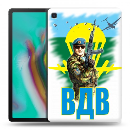 Дизайнерский силиконовый чехол для Samsung Galaxy Tab S5e вдв