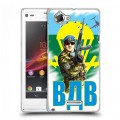 Дизайнерский силиконовый чехол для Sony Xperia L вдв