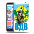 Дизайнерский пластиковый чехол для Nokia Lumia 1320 вдв