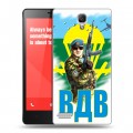 Дизайнерский силиконовый чехол для Xiaomi RedMi Note вдв