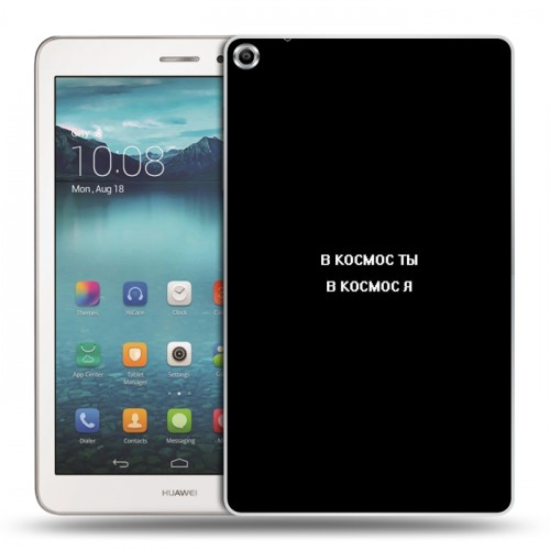 Дизайнерский силиконовый чехол для Huawei MediaPad T1 8.0 Креатив