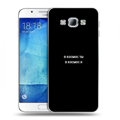Дизайнерский пластиковый чехол для Samsung Galaxy A8 Креатив