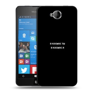 Дизайнерский силиконовый чехол для Microsoft Lumia 650 Креатив (на заказ)