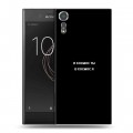 Дизайнерский пластиковый чехол для Sony Xperia XZs Креатив