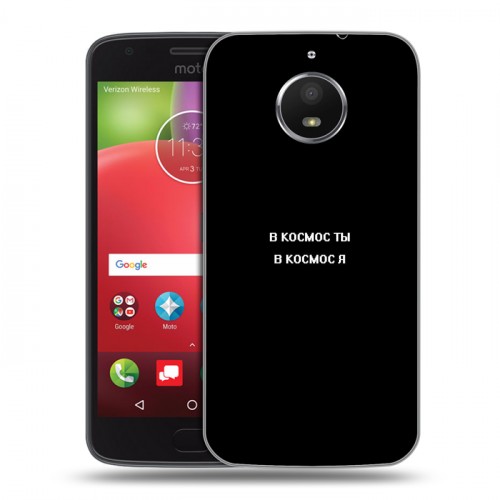 Дизайнерский силиконовый чехол для Motorola Moto E4 Plus Креатив