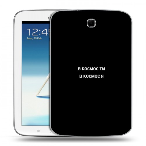 Дизайнерский силиконовый чехол для Samsung Galaxy Note 8.0 Креатив