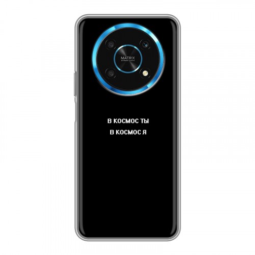 Дизайнерский силиконовый чехол для Huawei Honor Magic 4 Lite 5G Креатив