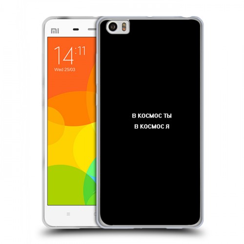 Дизайнерский силиконовый чехол для Xiaomi Mi Note Креатив