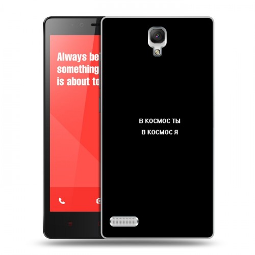 Дизайнерский пластиковый чехол для Xiaomi RedMi Note Креатив