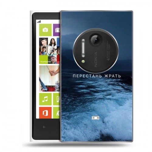 Дизайнерский пластиковый чехол для Nokia Lumia 1020 Креатив