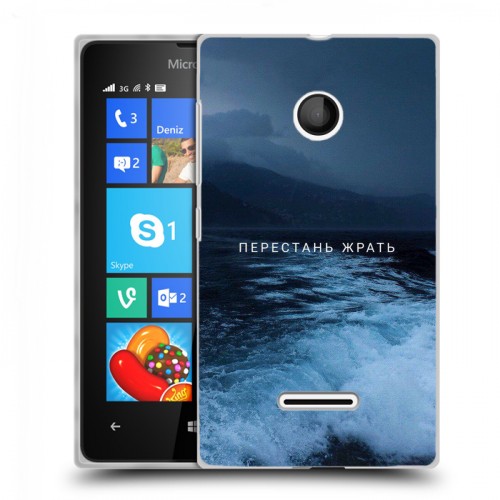 Дизайнерский пластиковый чехол для Microsoft Lumia 435 Креатив