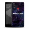 Дизайнерский пластиковый чехол для Xiaomi Mi8 SE imagine dragons