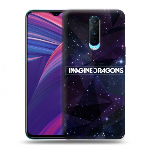 Дизайнерский пластиковый чехол для OPPO RX17 Pro imagine dragons