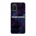 Дизайнерский силиконовый с усиленными углами чехол для Samsung Galaxy A03s imagine dragons