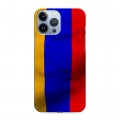 Дизайнерский силиконовый чехол для Iphone 13 Pro Max Армения