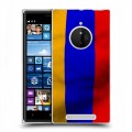 Дизайнерский пластиковый чехол для Nokia Lumia 830 Армения